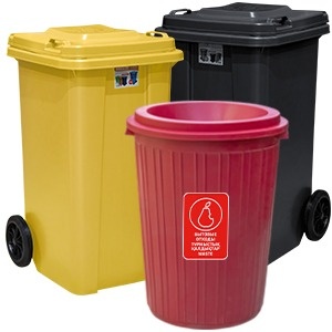 Trash cans