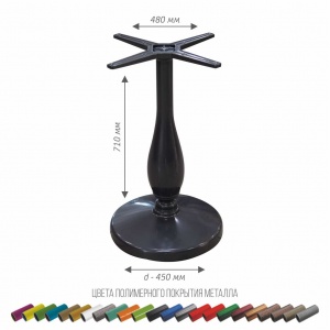 Grounds and countertops Colored table leg 