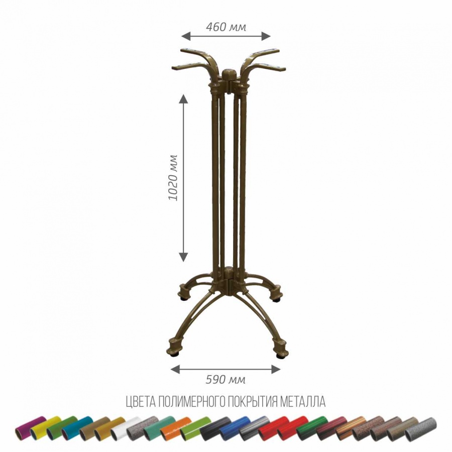 Colored table leg Kral Bistro (Turkey)