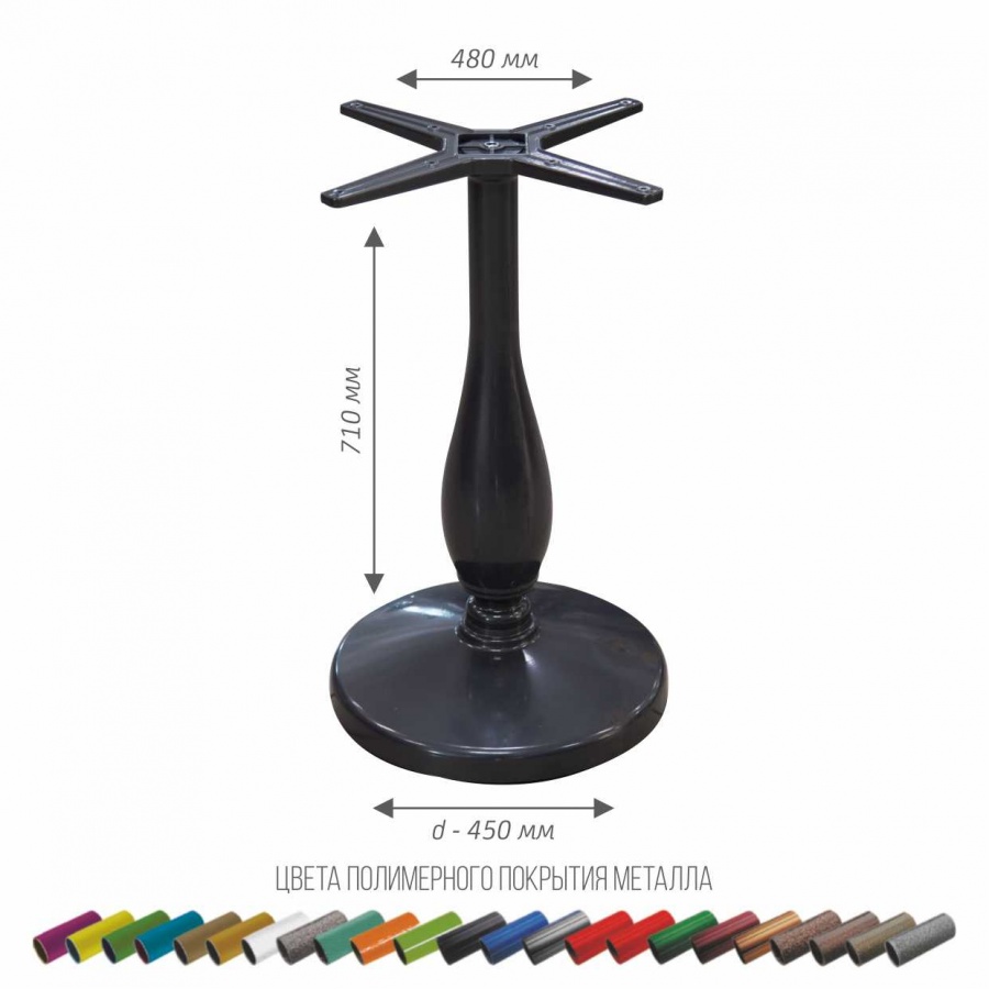 Colored table leg Damla single (Turkey)