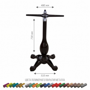 Accessories for furniture Colored table leg 